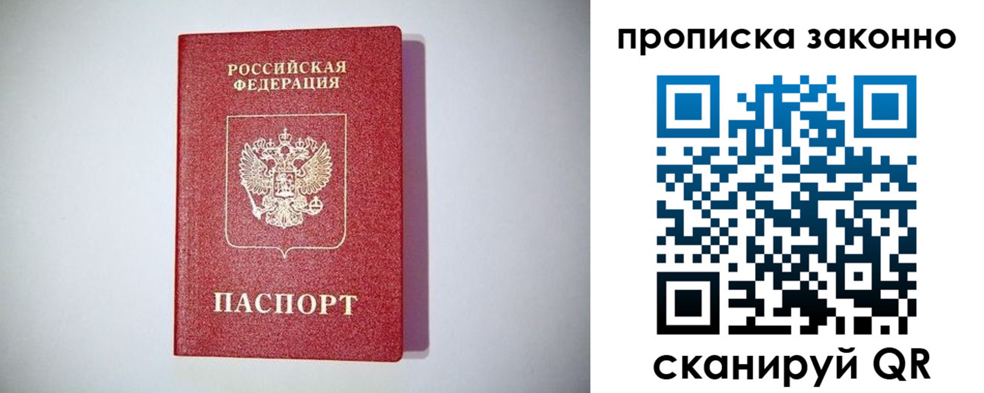 регистрация в Алапаевске